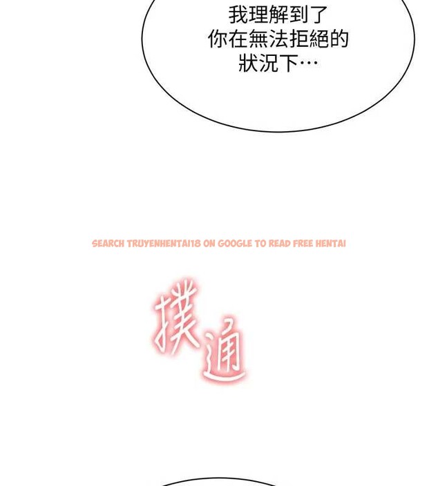 查看漫画倒追遊戲 - 第28話-老師展現自己的最深處 - sayhentaiz.net中的4041874图片 查看漫画倒追遊戲 - 第28話-老師展現自己的最深處 - sayhentaiz.net中的4041874图片