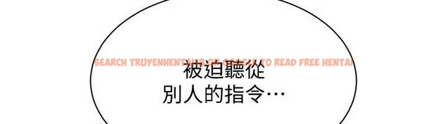 查看漫画倒追遊戲 - 第28話-老師展現自己的最深處 - sayhentaiz.net中的4041875图片 查看漫画倒追遊戲 - 第28話-老師展現自己的最深處 - sayhentaiz.net中的4041875图片