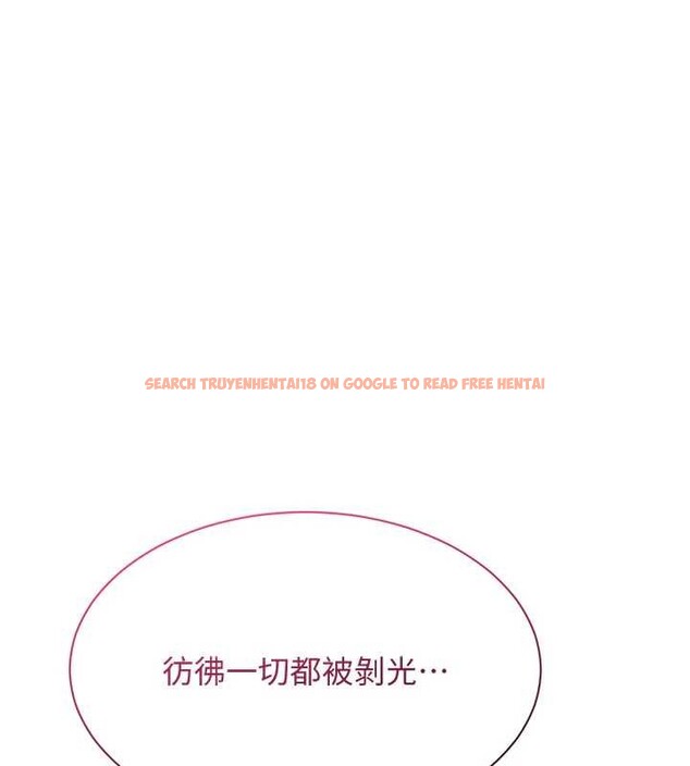 查看漫画倒追遊戲 - 第28話-老師展現自己的最深處 - sayhentaiz.net中的4041878图片 查看漫画倒追遊戲 - 第28話-老師展現自己的最深處 - sayhentaiz.net中的4041878图片