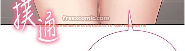 查看漫画倒追遊戲 - 第28話-老師展現自己的最深處 - sayhentaiz.net中的4041881图片 查看漫画倒追遊戲 - 第28話-老師展現自己的最深處 - sayhentaiz.net中的4041881图片