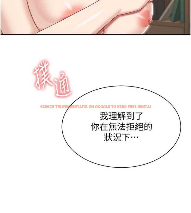 查看漫画倒追遊戲 - 第29話-妳被威脅還這麼享受啊 - sayhentaiz.net中的4066320图片 查看漫画倒追遊戲 - 第29話-妳被威脅還這麼享受啊 - sayhentaiz.net中的4066320图片