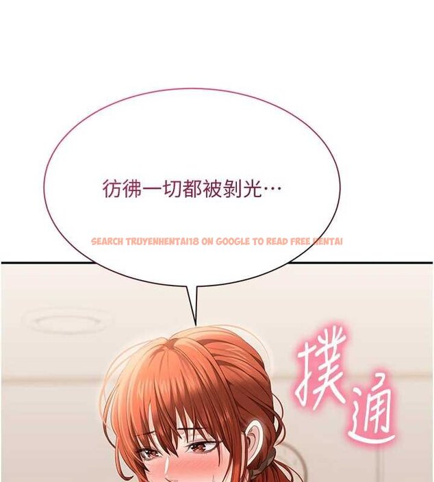 查看漫画倒追遊戲 - 第29話-妳被威脅還這麼享受啊 - sayhentaiz.net中的4066325图片 查看漫画倒追遊戲 - 第29話-妳被威脅還這麼享受啊 - sayhentaiz.net中的4066325图片