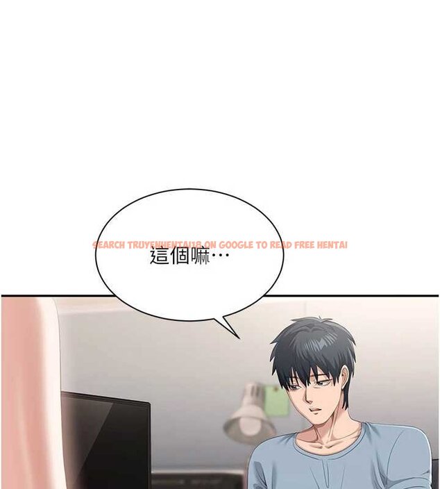 查看漫画倒追遊戲 - 第29話-妳被威脅還這麼享受啊 - sayhentaiz.net中的4066348图片 查看漫画倒追遊戲 - 第29話-妳被威脅還這麼享受啊 - sayhentaiz.net中的4066348图片