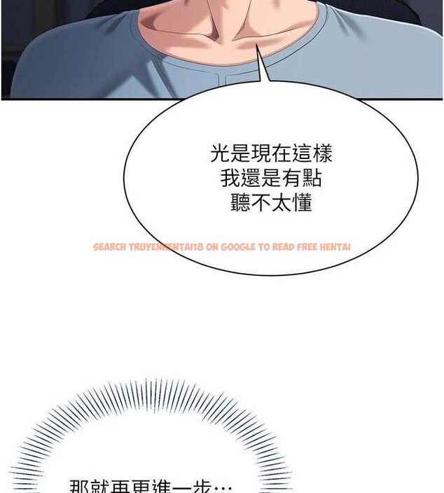 查看漫画倒追遊戲 - 第29話-妳被威脅還這麼享受啊 - sayhentaiz.net中的4066351图片 查看漫画倒追遊戲 - 第29話-妳被威脅還這麼享受啊 - sayhentaiz.net中的4066351图片