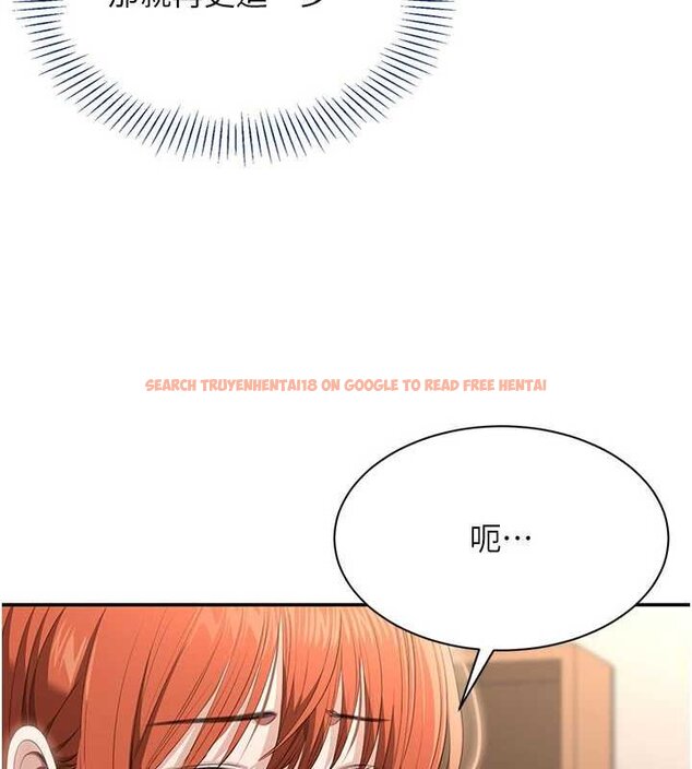 查看漫画倒追遊戲 - 第29話-妳被威脅還這麼享受啊 - sayhentaiz.net中的4066352图片 查看漫画倒追遊戲 - 第29話-妳被威脅還這麼享受啊 - sayhentaiz.net中的4066352图片