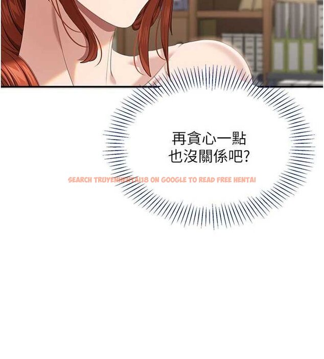 查看漫画倒追遊戲 - 第29話-妳被威脅還這麼享受啊 - sayhentaiz.net中的4066354图片 查看漫画倒追遊戲 - 第29話-妳被威脅還這麼享受啊 - sayhentaiz.net中的4066354图片