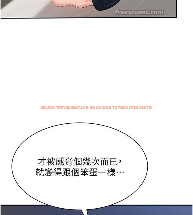 查看漫画倒追遊戲 - 第29話-妳被威脅還這麼享受啊 - sayhentaiz.net中的4066358图片 查看漫画倒追遊戲 - 第29話-妳被威脅還這麼享受啊 - sayhentaiz.net中的4066358图片