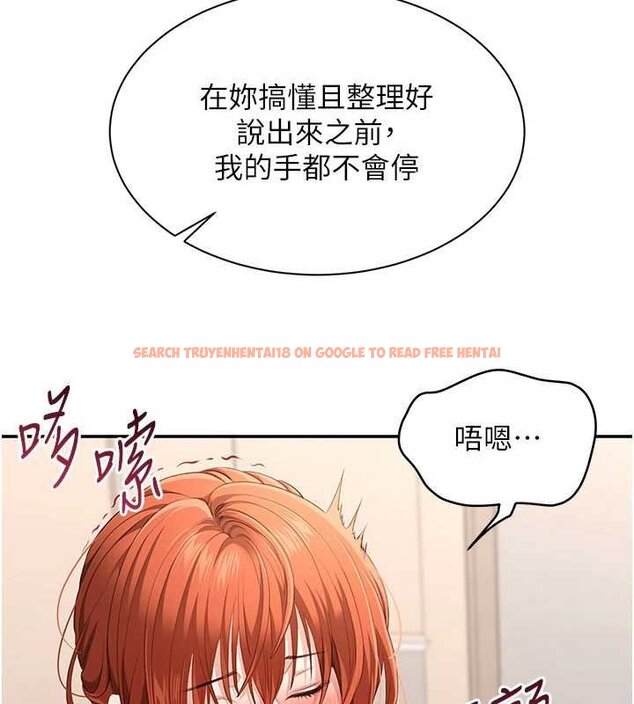 查看漫画倒追遊戲 - 第29話-妳被威脅還這麼享受啊 - sayhentaiz.net中的4066370图片 查看漫画倒追遊戲 - 第29話-妳被威脅還這麼享受啊 - sayhentaiz.net中的4066370图片