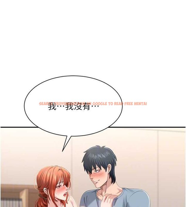 查看漫画倒追遊戲 - 第29話-妳被威脅還這麼享受啊 - sayhentaiz.net中的4066380图片 查看漫画倒追遊戲 - 第29話-妳被威脅還這麼享受啊 - sayhentaiz.net中的4066380图片