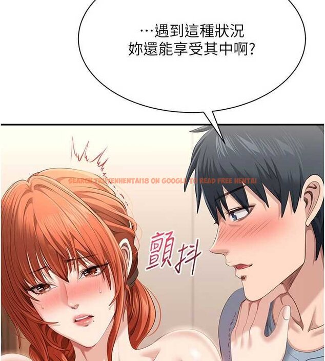 查看漫画倒追遊戲 - 第29話-妳被威脅還這麼享受啊 - sayhentaiz.net中的4066383图片 查看漫画倒追遊戲 - 第29話-妳被威脅還這麼享受啊 - sayhentaiz.net中的4066383图片