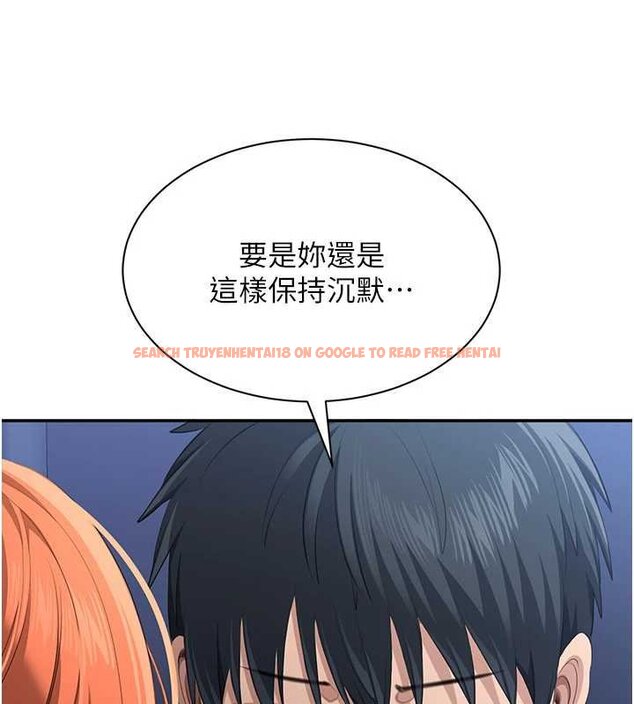 查看漫画倒追遊戲 - 第29話-妳被威脅還這麼享受啊 - sayhentaiz.net中的4066391图片 查看漫画倒追遊戲 - 第29話-妳被威脅還這麼享受啊 - sayhentaiz.net中的4066391图片