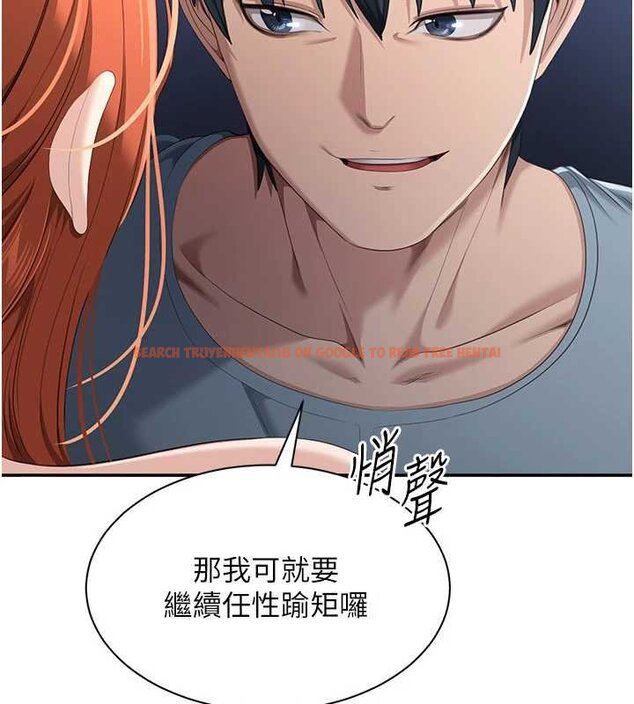 查看漫画倒追遊戲 - 第29話-妳被威脅還這麼享受啊 - sayhentaiz.net中的4066392图片 查看漫画倒追遊戲 - 第29話-妳被威脅還這麼享受啊 - sayhentaiz.net中的4066392图片