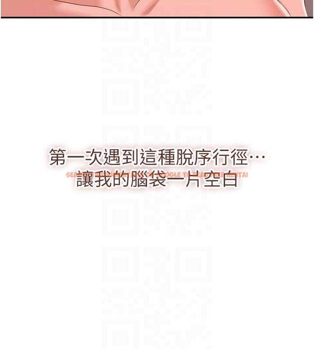 查看漫画倒追遊戲 - 第29話-妳被威脅還這麼享受啊 - sayhentaiz.net中的4066426图片 查看漫画倒追遊戲 - 第29話-妳被威脅還這麼享受啊 - sayhentaiz.net中的4066426图片