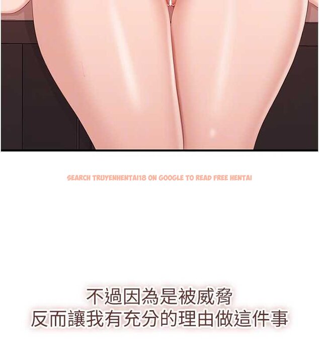 查看漫画倒追遊戲 - 第29話-妳被威脅還這麼享受啊 - sayhentaiz.net中的4066429图片 查看漫画倒追遊戲 - 第29話-妳被威脅還這麼享受啊 - sayhentaiz.net中的4066429图片