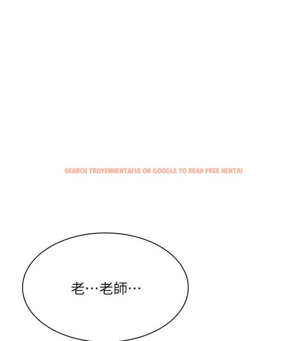 查看漫画倒追遊戲 - 第29話-妳被威脅還這麼享受啊 - sayhentaiz.net中的4066430图片 查看漫画倒追遊戲 - 第29話-妳被威脅還這麼享受啊 - sayhentaiz.net中的4066430图片