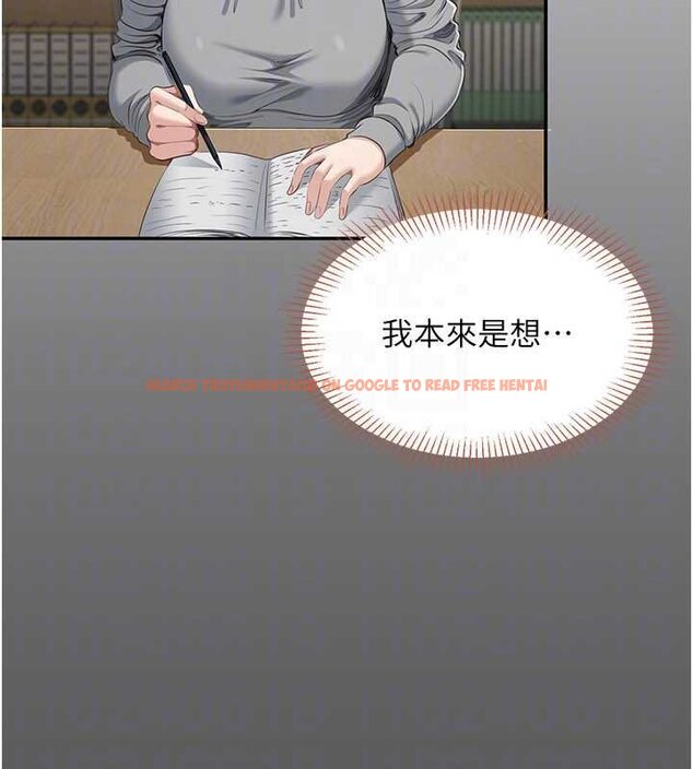 查看漫画倒追遊戲 - 第29話-妳被威脅還這麼享受啊 - sayhentaiz.net中的4066436图片 查看漫画倒追遊戲 - 第29話-妳被威脅還這麼享受啊 - sayhentaiz.net中的4066436图片