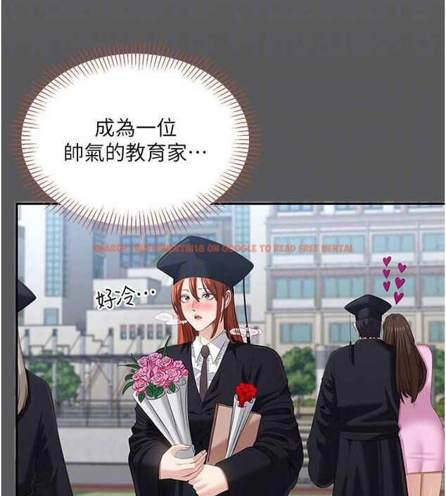 查看漫画倒追遊戲 - 第29話-妳被威脅還這麼享受啊 - sayhentaiz.net中的4066437图片 查看漫画倒追遊戲 - 第29話-妳被威脅還這麼享受啊 - sayhentaiz.net中的4066437图片