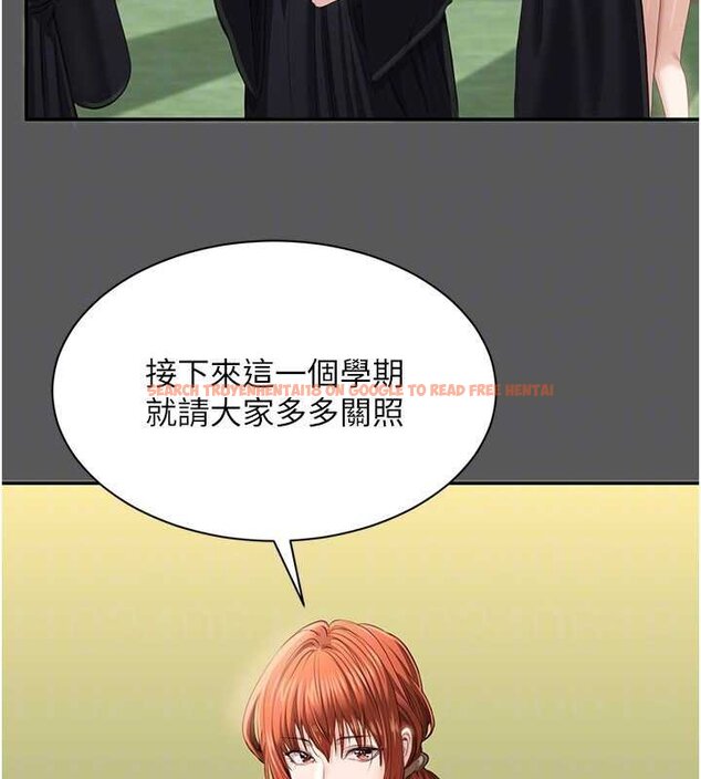 查看漫画倒追遊戲 - 第29話-妳被威脅還這麼享受啊 - sayhentaiz.net中的4066438图片 查看漫画倒追遊戲 - 第29話-妳被威脅還這麼享受啊 - sayhentaiz.net中的4066438图片