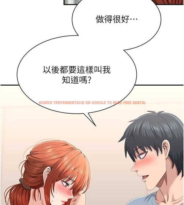 查看漫画倒追遊戲 - 第29話-妳被威脅還這麼享受啊 - sayhentaiz.net中的4066451图片 查看漫画倒追遊戲 - 第29話-妳被威脅還這麼享受啊 - sayhentaiz.net中的4066451图片