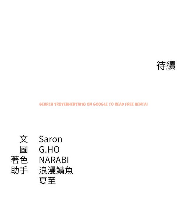 查看漫画倒追遊戲 - 第29話-妳被威脅還這麼享受啊 - sayhentaiz.net中的4066474图片 查看漫画倒追遊戲 - 第29話-妳被威脅還這麼享受啊 - sayhentaiz.net中的4066474图片