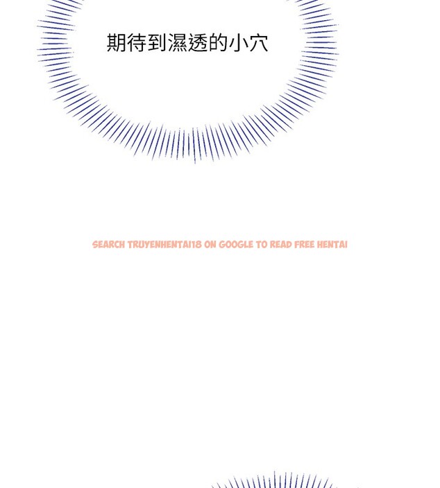 查看漫画倒追遊戲 - 第3話-被舔到狂噴水的下體 - www.tymanga.com中的3514448图片