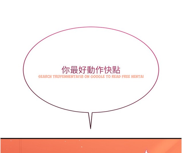 查看漫画倒追遊戲 - 第3話-被舔到狂噴水的下體 - www.tymanga.com中的3514451图片
