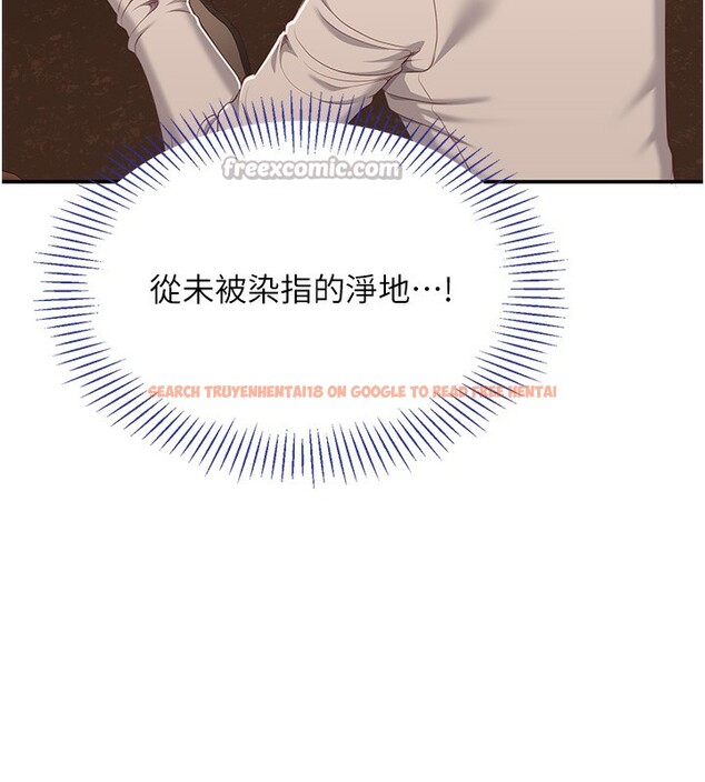 查看漫画倒追遊戲 - 第3話-被舔到狂噴水的下體 - www.tymanga.com中的3514456图片