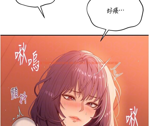 查看漫画倒追遊戲 - 第3話-被舔到狂噴水的下體 - www.tymanga.com中的3514462图片