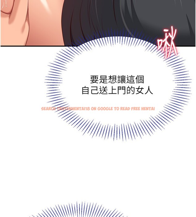 查看漫画倒追遊戲 - 第3話-被舔到狂噴水的下體 - www.tymanga.com中的3514464图片