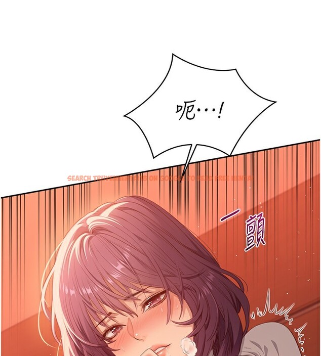 查看漫画倒追遊戲 - 第3話-被舔到狂噴水的下體 - www.tymanga.com中的3514472图片