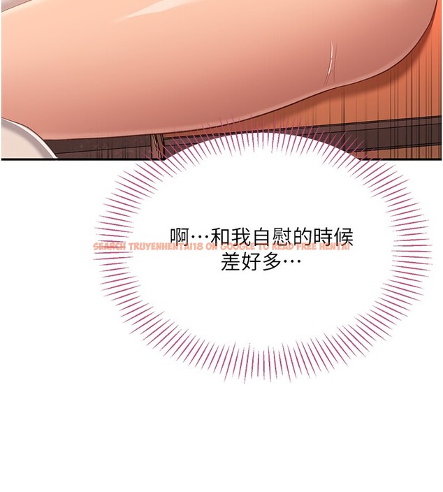 查看漫画倒追遊戲 - 第3話-被舔到狂噴水的下體 - www.tymanga.com中的3514480图片