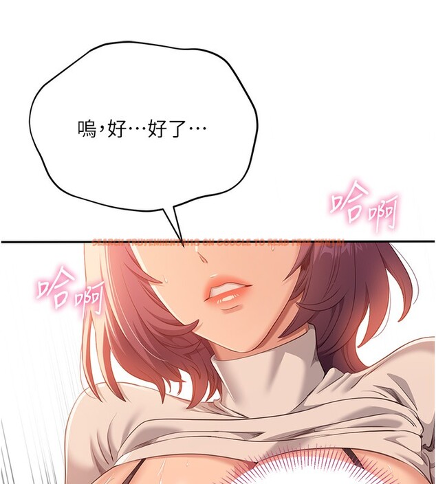 查看漫画倒追遊戲 - 第3話-被舔到狂噴水的下體 - www.tymanga.com中的3514481图片