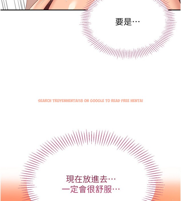 查看漫画倒追遊戲 - 第3話-被舔到狂噴水的下體 - www.tymanga.com中的3514482图片