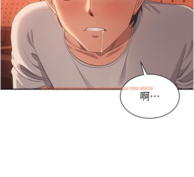 查看漫画倒追遊戲 - 第3話-被舔到狂噴水的下體 - www.tymanga.com中的3514487图片