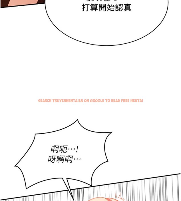 查看漫画倒追遊戲 - 第3話-被舔到狂噴水的下體 - www.tymanga.com中的3514496图片