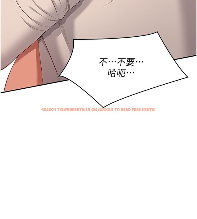 查看漫画倒追遊戲 - 第3話-被舔到狂噴水的下體 - www.tymanga.com中的3514499图片