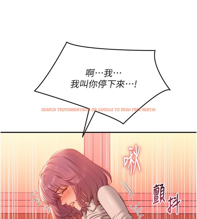查看漫画倒追遊戲 - 第3話-被舔到狂噴水的下體 - www.tymanga.com中的3514505图片