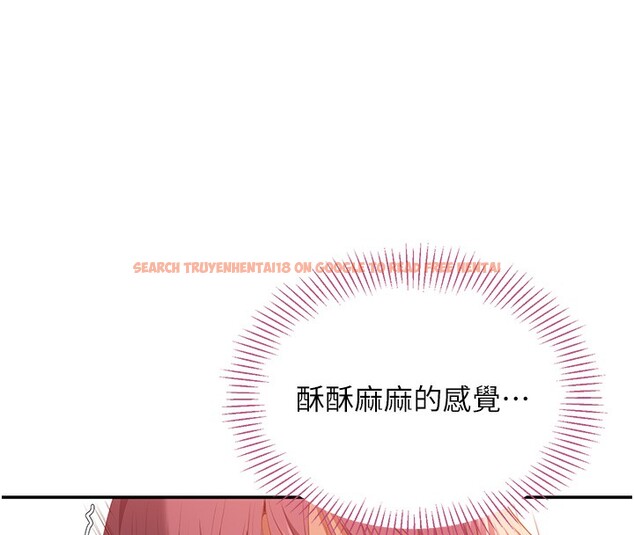 查看漫画倒追遊戲 - 第3話-被舔到狂噴水的下體 - www.tymanga.com中的3514508图片