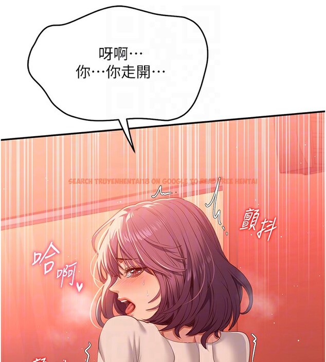 查看漫画倒追遊戲 - 第3話-被舔到狂噴水的下體 - www.tymanga.com中的3514517图片