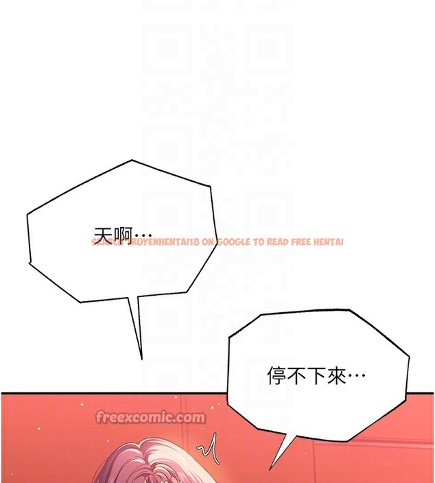 查看漫画倒追遊戲 - 第3話-被舔到狂噴水的下體 - www.tymanga.com中的3514526图片