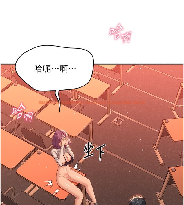 查看漫画倒追遊戲 - 第3話-被舔到狂噴水的下體 - www.tymanga.com中的3514530图片