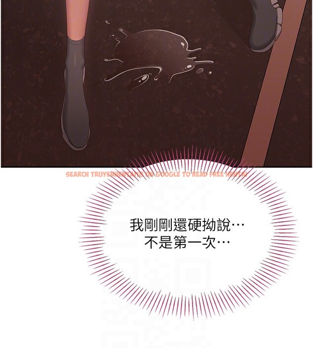 查看漫画倒追遊戲 - 第3話-被舔到狂噴水的下體 - www.tymanga.com中的3514534图片