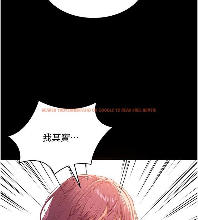 查看漫画倒追遊戲 - 第3話-被舔到狂噴水的下體 - www.tymanga.com中的3514544图片