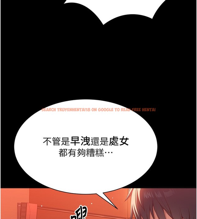 查看漫画倒追遊戲 - 第3話-被舔到狂噴水的下體 - www.tymanga.com中的3514546图片