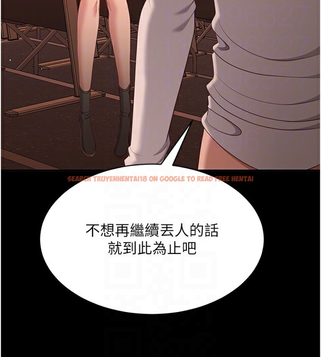 查看漫画倒追遊戲 - 第3話-被舔到狂噴水的下體 - www.tymanga.com中的3514548图片