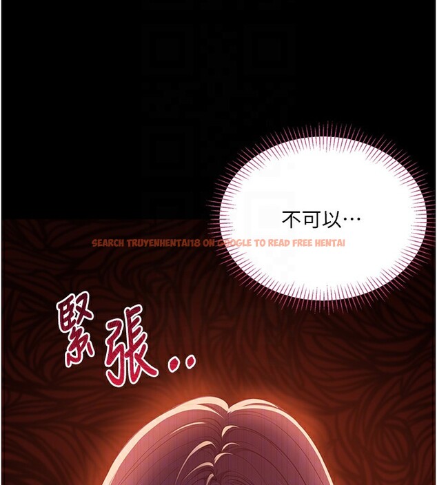 查看漫画倒追遊戲 - 第3話-被舔到狂噴水的下體 - www.tymanga.com中的3514549图片