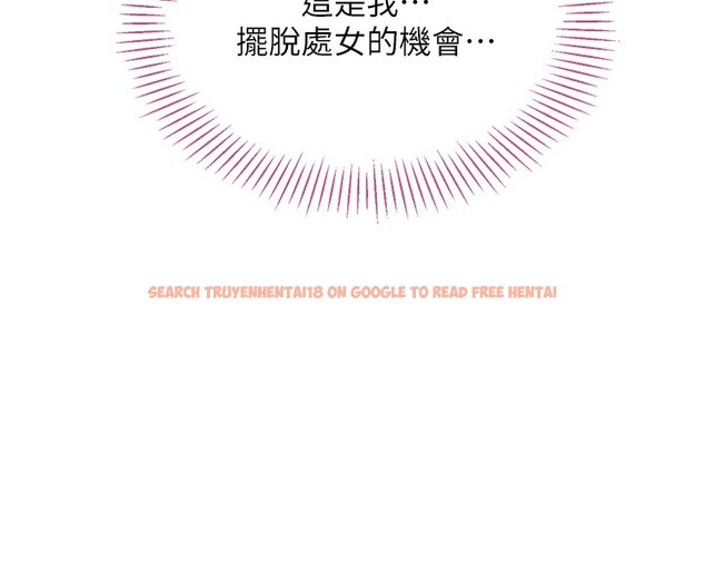 查看漫画倒追遊戲 - 第3話-被舔到狂噴水的下體 - www.tymanga.com中的3514552图片