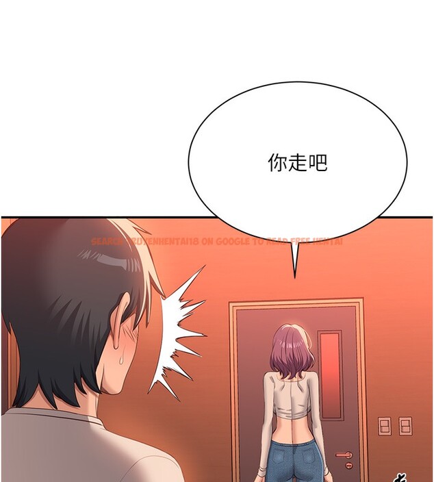 查看漫画倒追遊戲 - 第3話-被舔到狂噴水的下體 - www.tymanga.com中的3514561图片