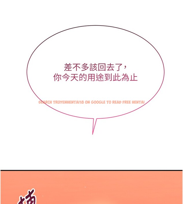 查看漫画倒追遊戲 - 第3話-被舔到狂噴水的下體 - www.tymanga.com中的3514563图片