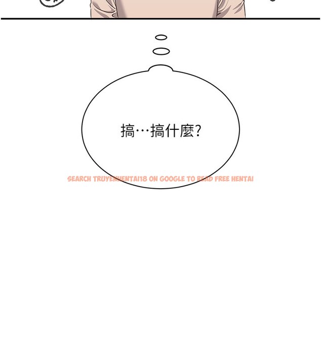 查看漫画倒追遊戲 - 第3話-被舔到狂噴水的下體 - www.tymanga.com中的3514569图片